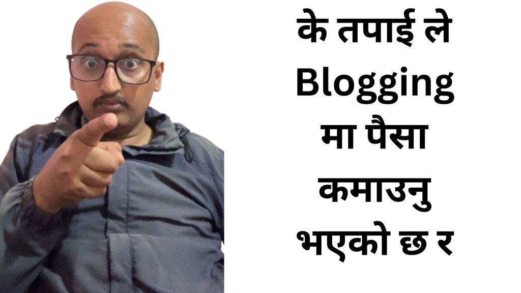 Have You Ever Made Money Blogging in Nepal