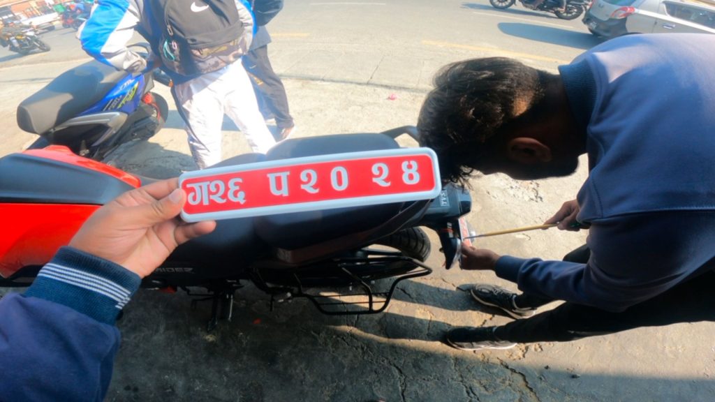 Change New Number Bilate In Bike In Nepal