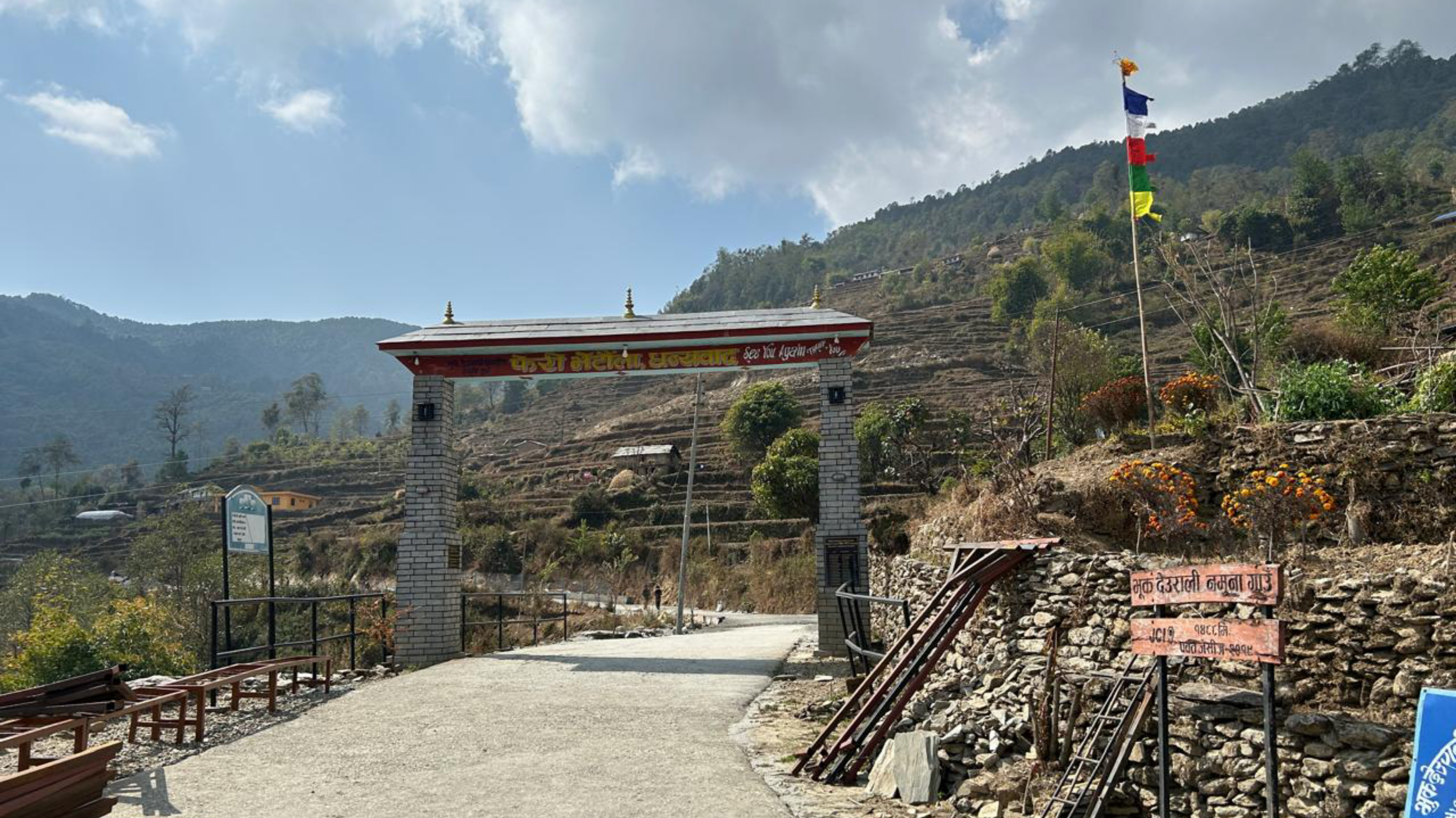 Bhuka Deurali Main Welcome Gate In Parbat
