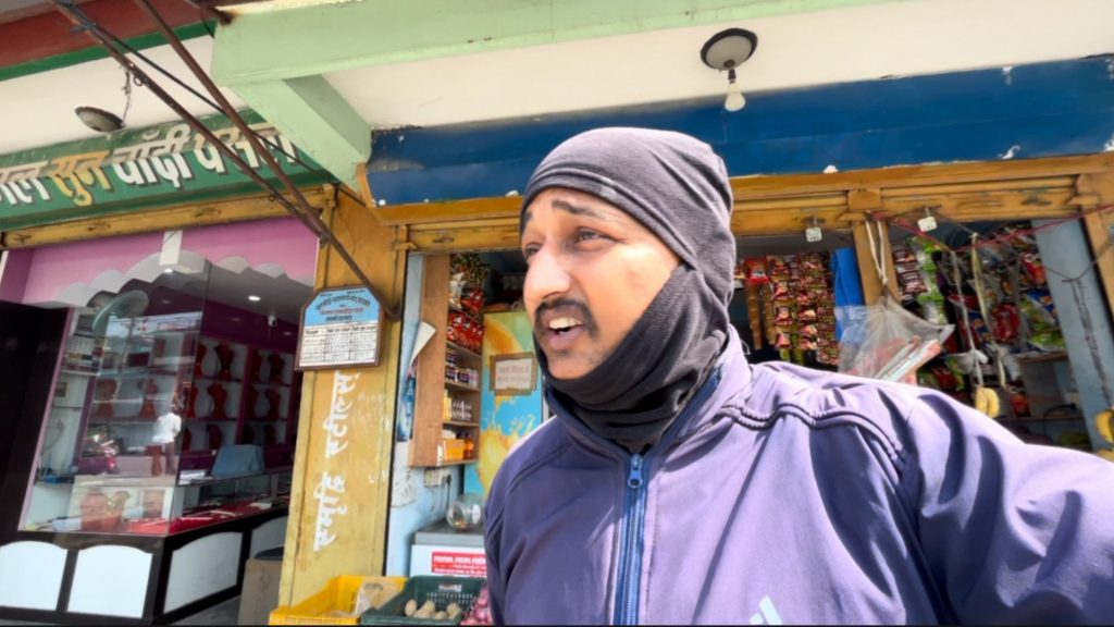 In The Early Morning We Went To A Place In Chorepatan Pokhara