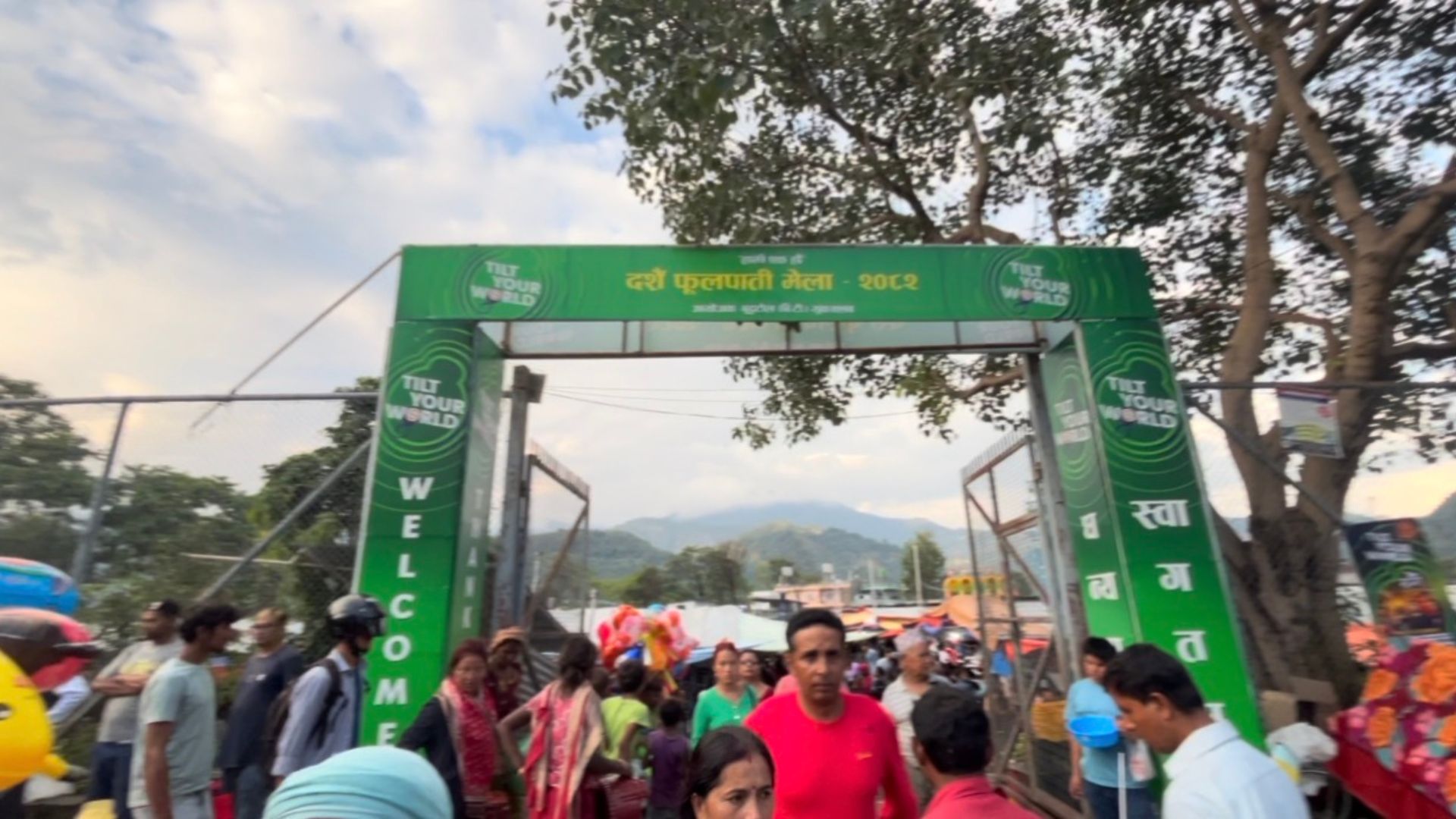 Dashain Fulpati Mela In Pokhara 2082