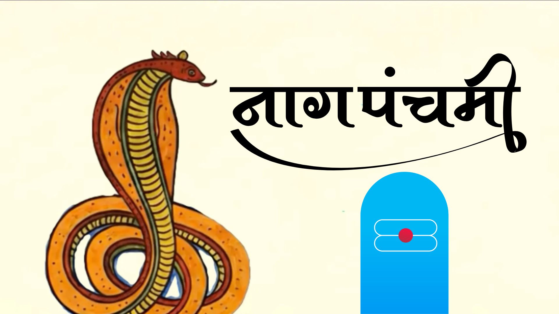 Nag Panchami Nepali Date 2083